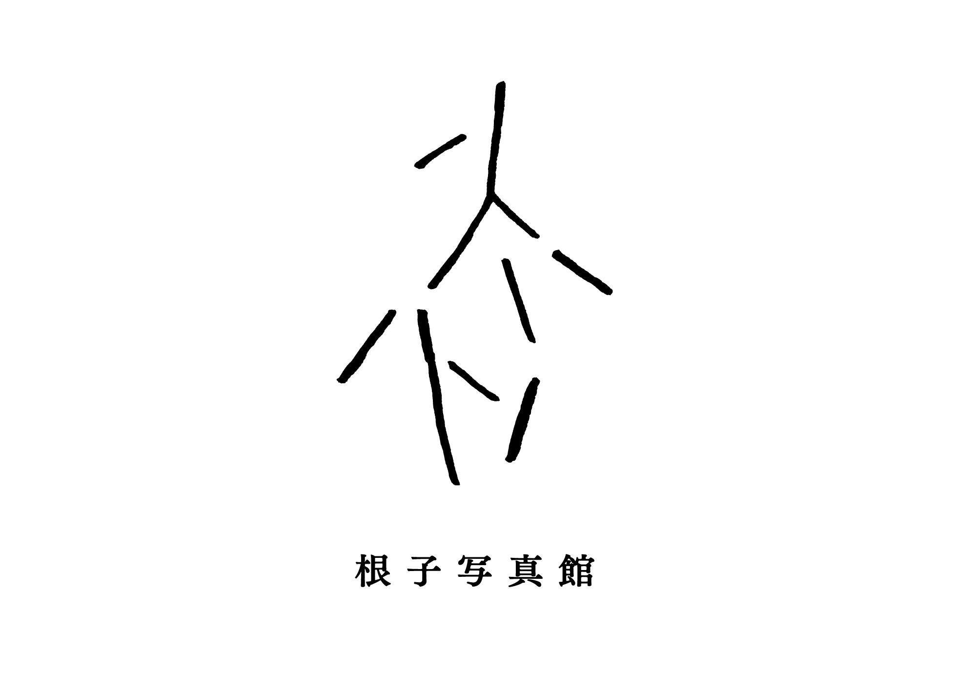 Nekko_logo_basic@2000x-80 Nekko_logo_basic@2000x-80
